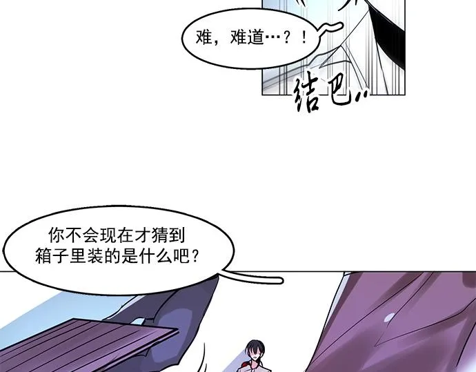 第21话 第42页