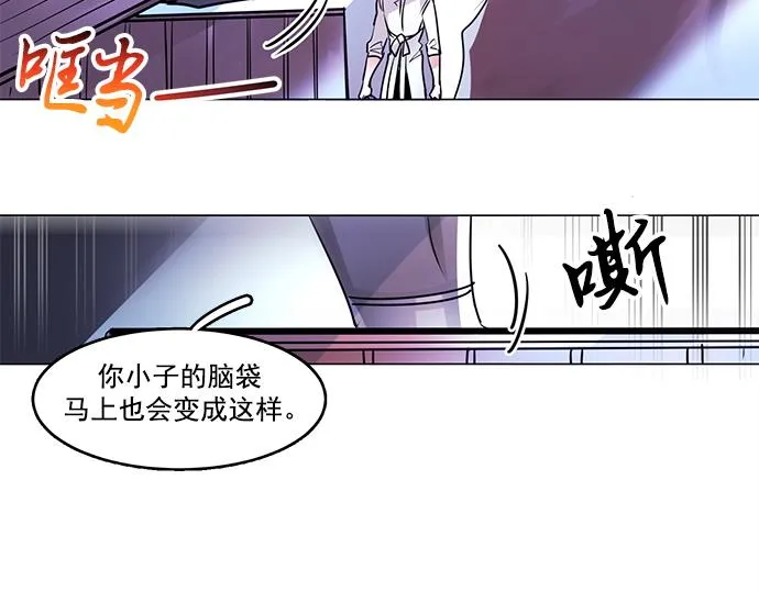 第21话 第43页