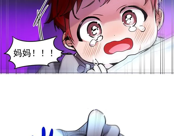 第21话 第45页