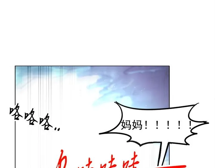 第21话 第47页