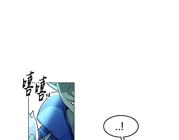 第21话 第52页