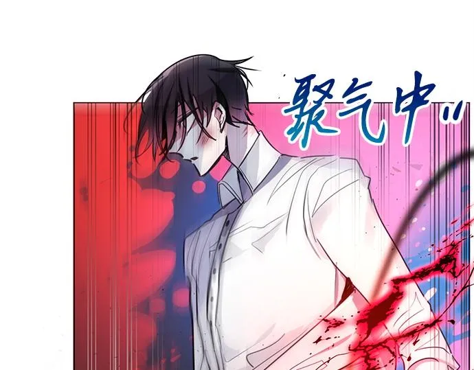 第21话 第55页