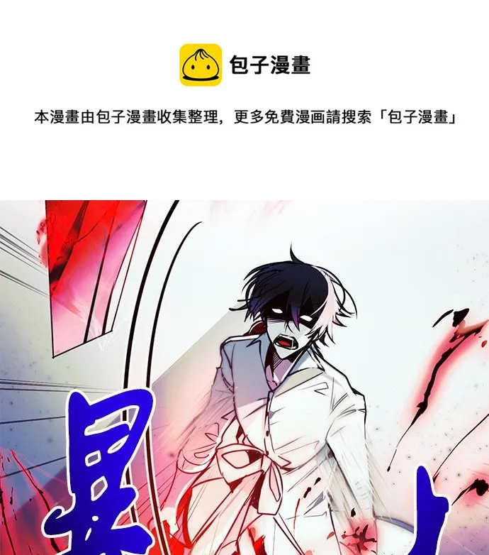 第21话 第59页