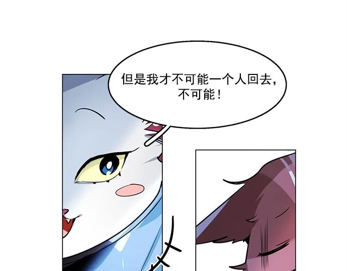 第21话 第65页