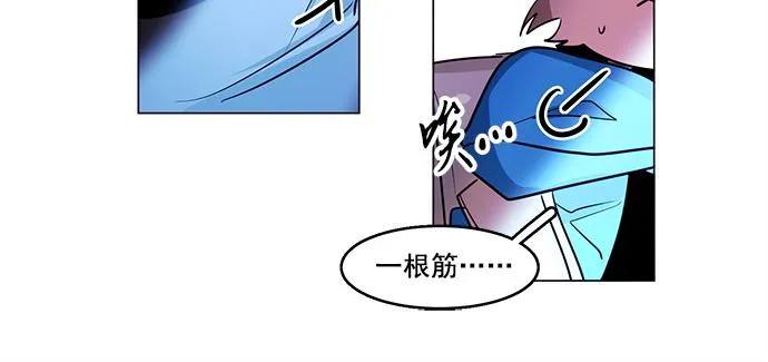 第21话 第66页