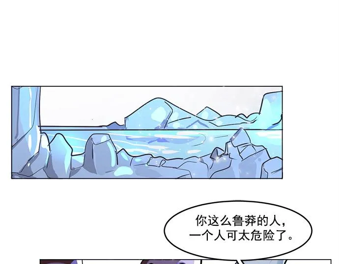 第21话 第67页