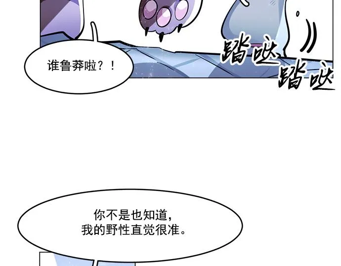 第21话 第68页