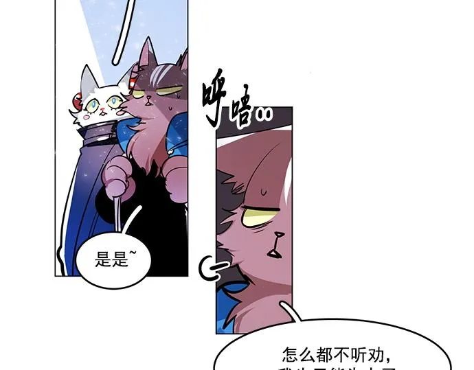 第21话 第69页