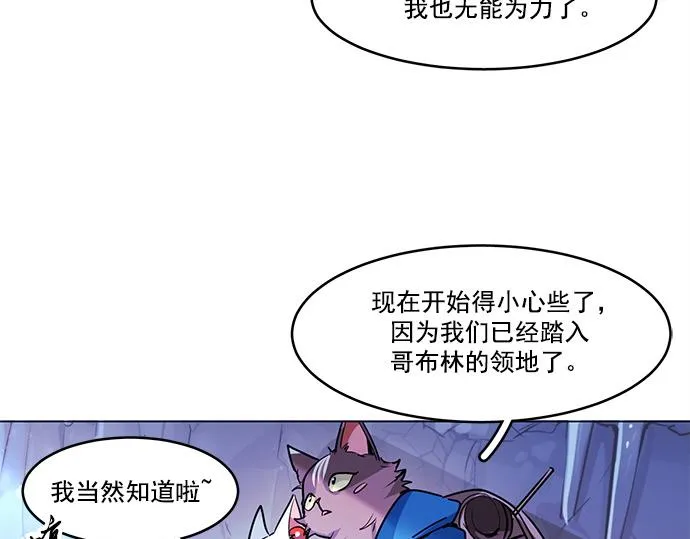 第21话 第70页