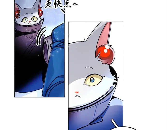 第21话 第72页