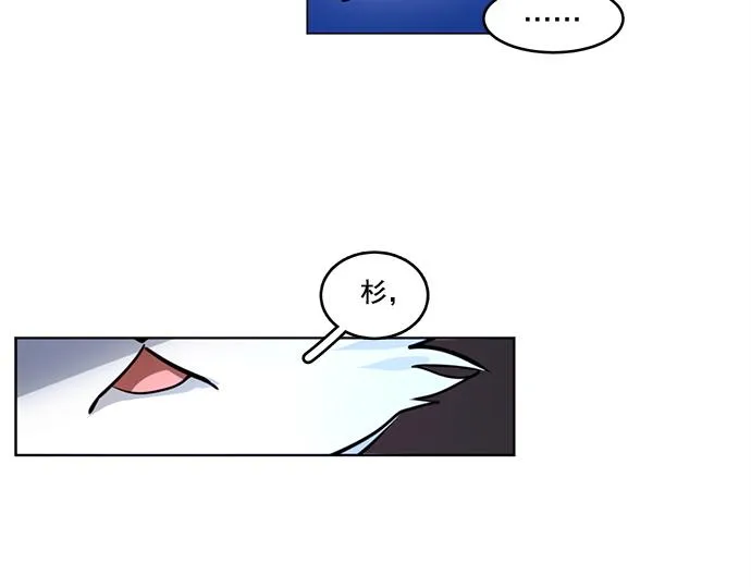 第21话 第73页