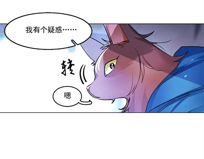 第21话 第74页