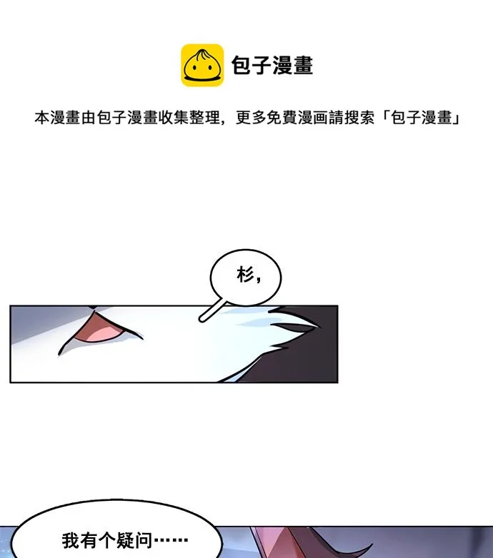 第22话 第1页