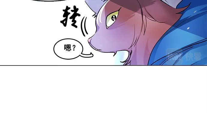 第22话 第2页
