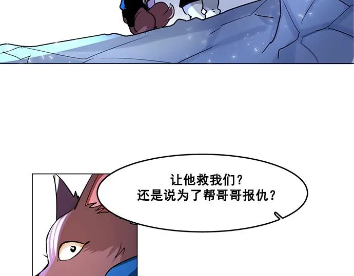 第22话 第4页