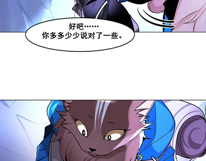 第22话 第6页