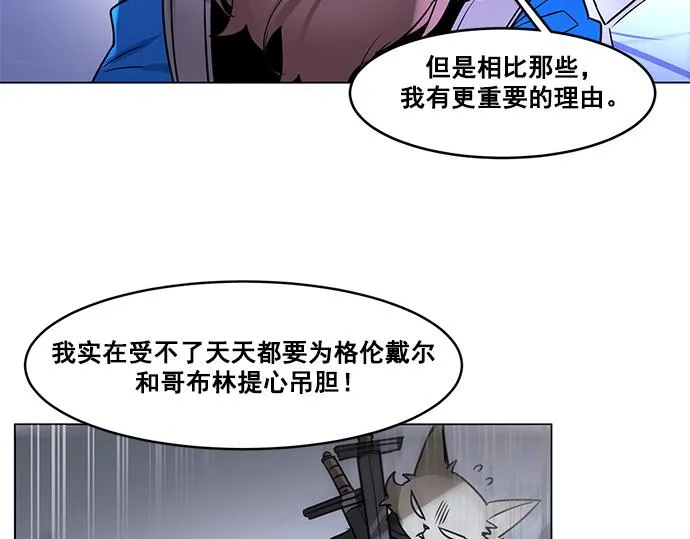 第22话 第7页