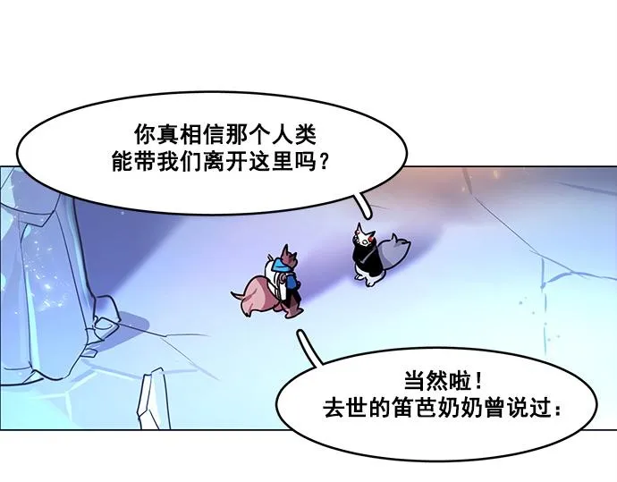 第22话 第9页