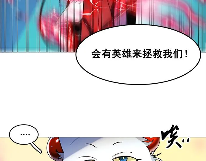 第22话 第12页