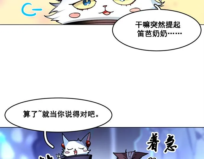 第22话 第13页