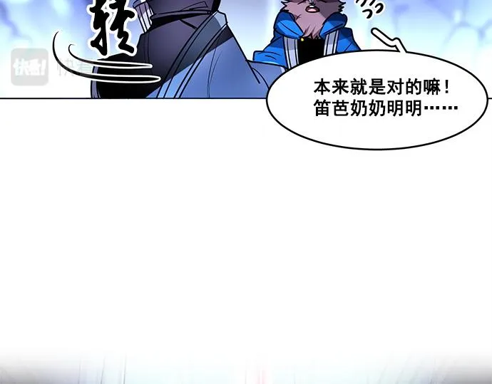 第22话 第14页