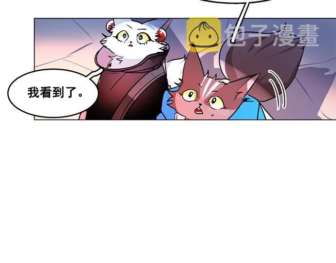 第22话 第17页