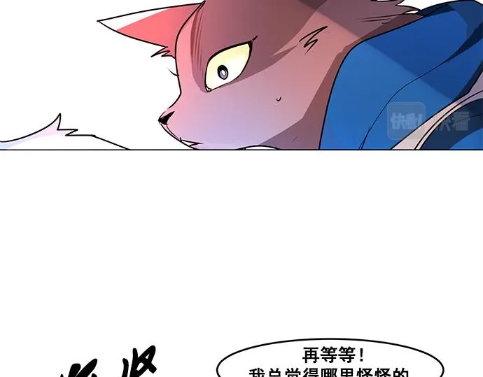 第22话 第20页