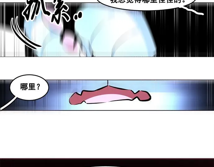 第22话 第21页