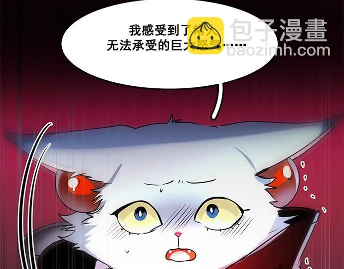 第22话 第22页