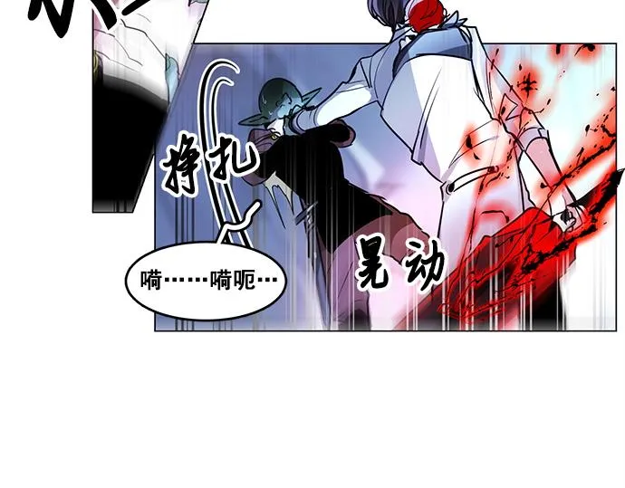 第22话 第32页