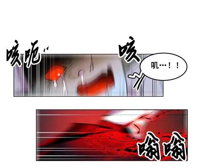 第22话 第33页