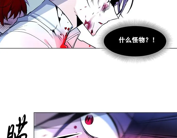 第22话 第36页