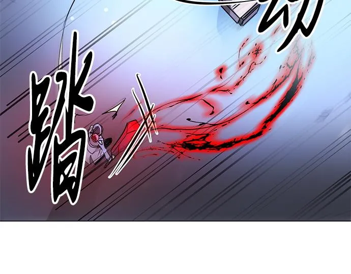 第22话 第43页