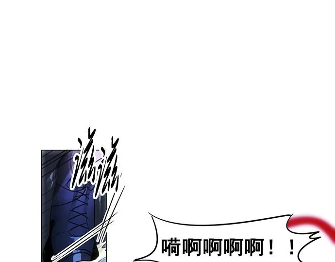 第22话 第44页