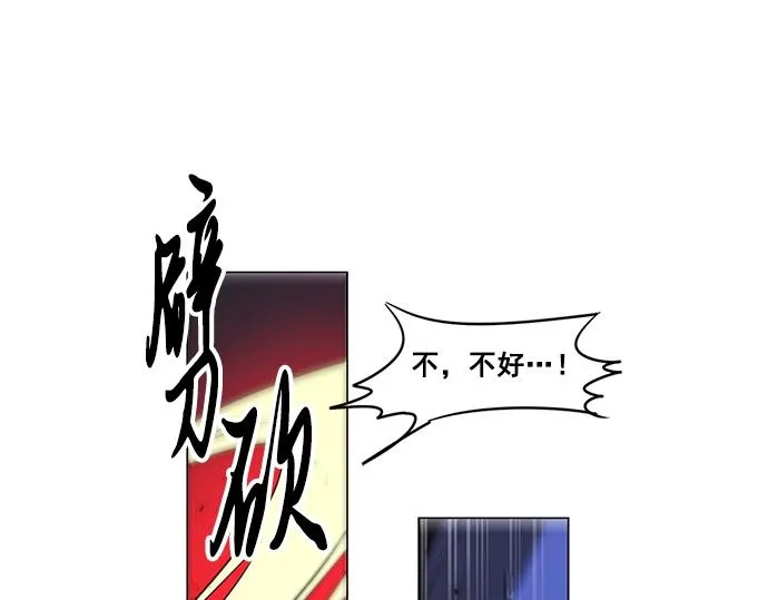 第22话 第50页