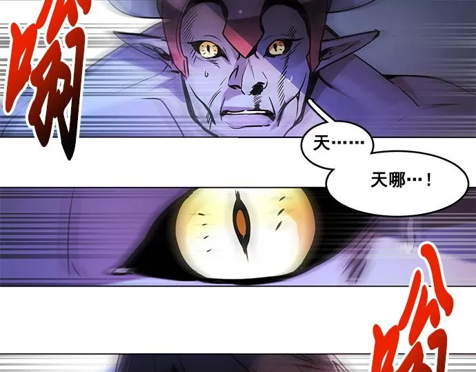 第22话 第67页
