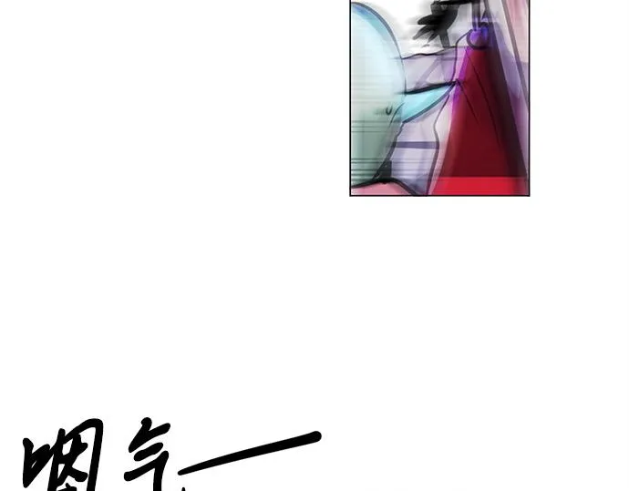 第23话 第3页