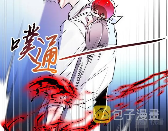 第23话 第6页
