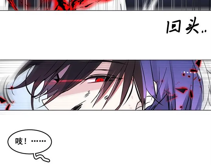 第23话 第7页