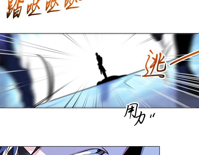 第23话 第9页