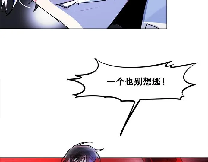 第23话 第10页