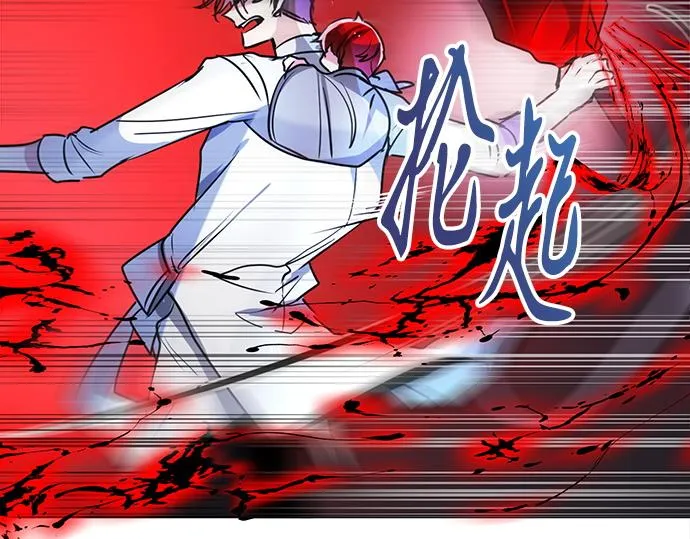第23话 第11页