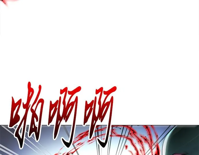 第23话 第12页