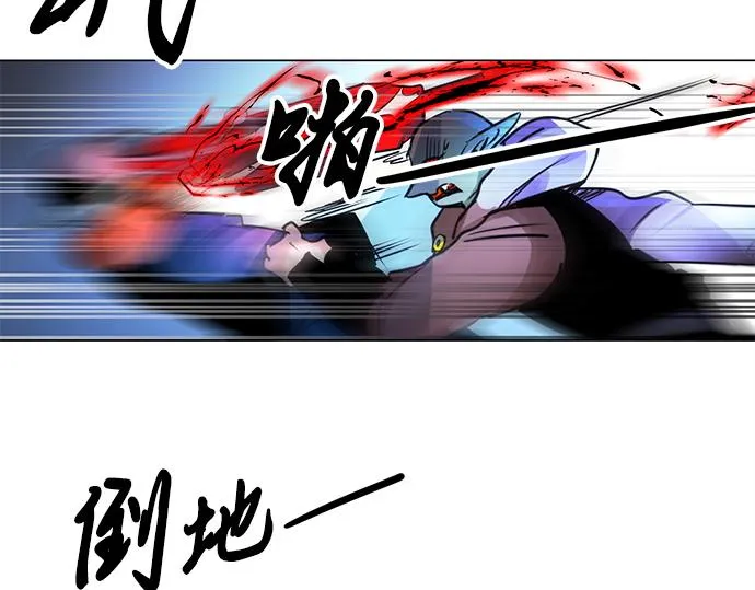 第23话 第14页
