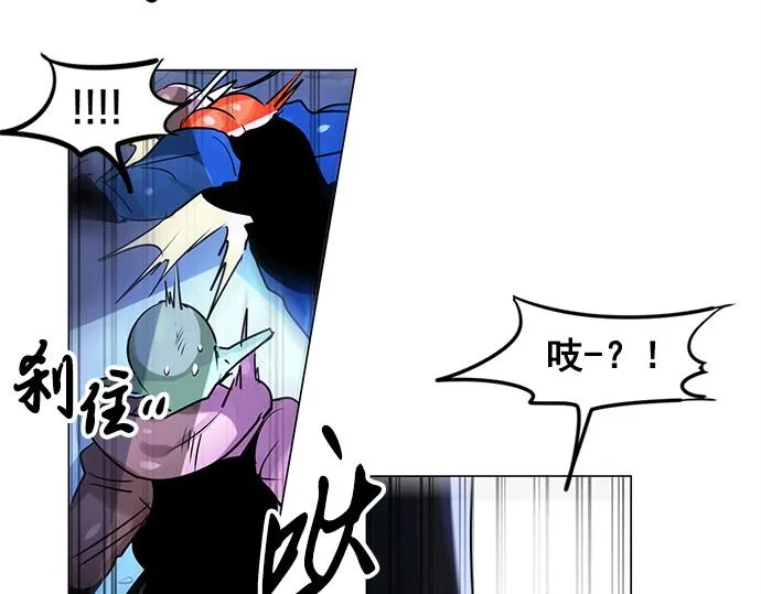 第23话 第15页