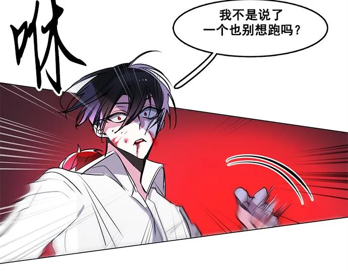 第23话 第17页