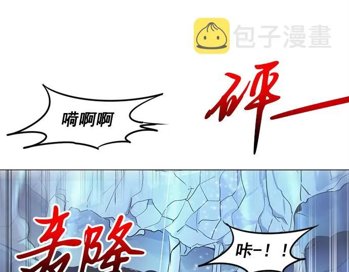 第23话 第18页