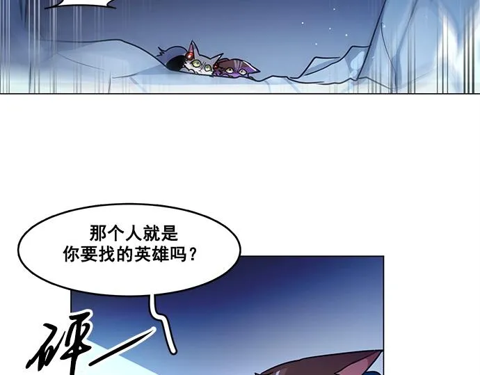 第23话 第20页