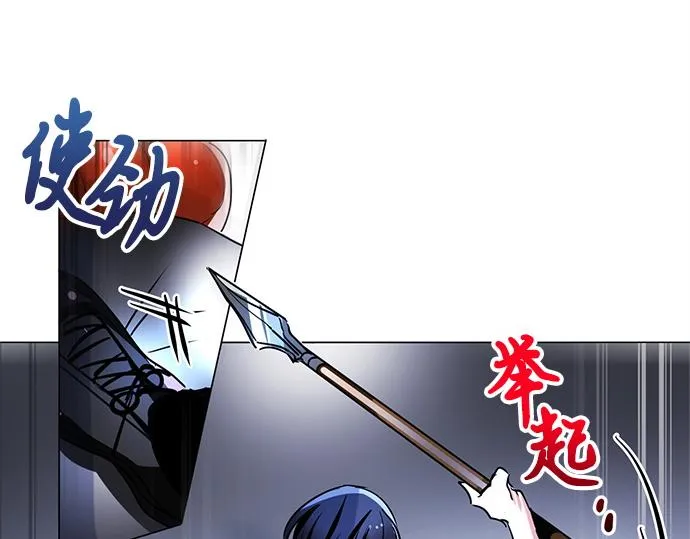第23话 第28页