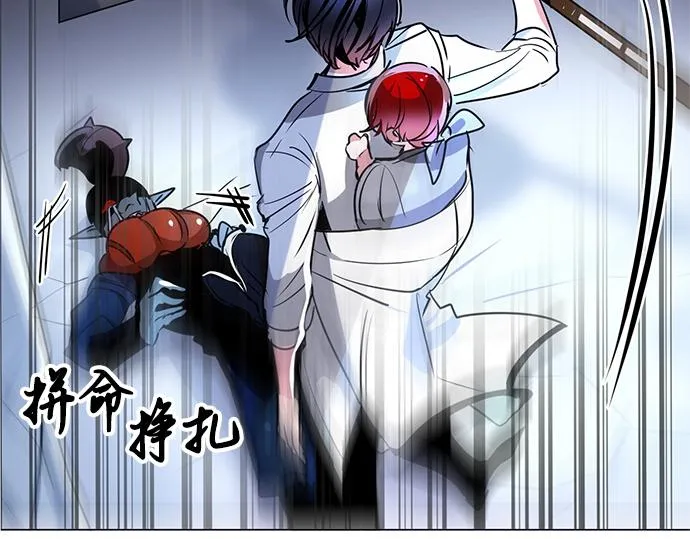 第23话 第29页